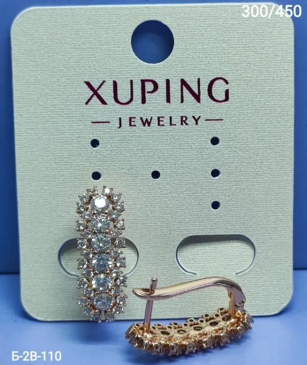 Серьги 1722347