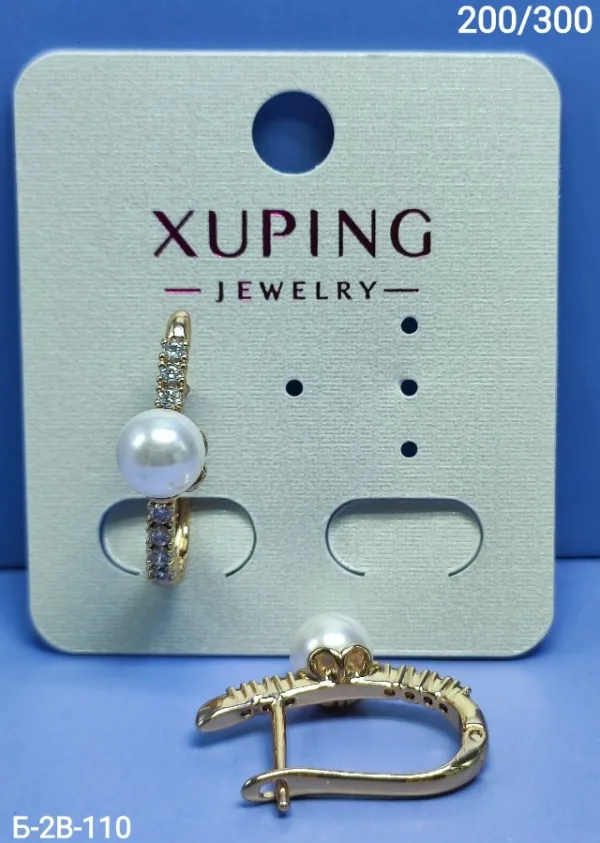 Серьги 1722349