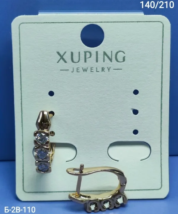 Серьги 1722353