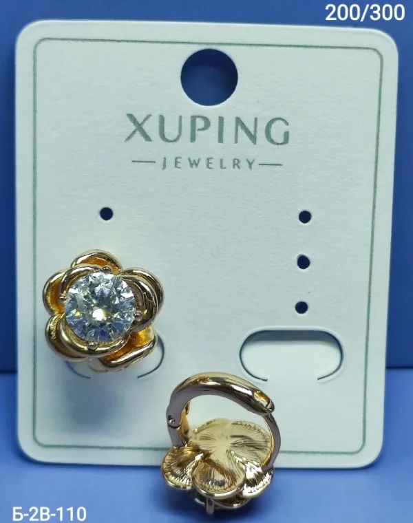 Серьги 1722354