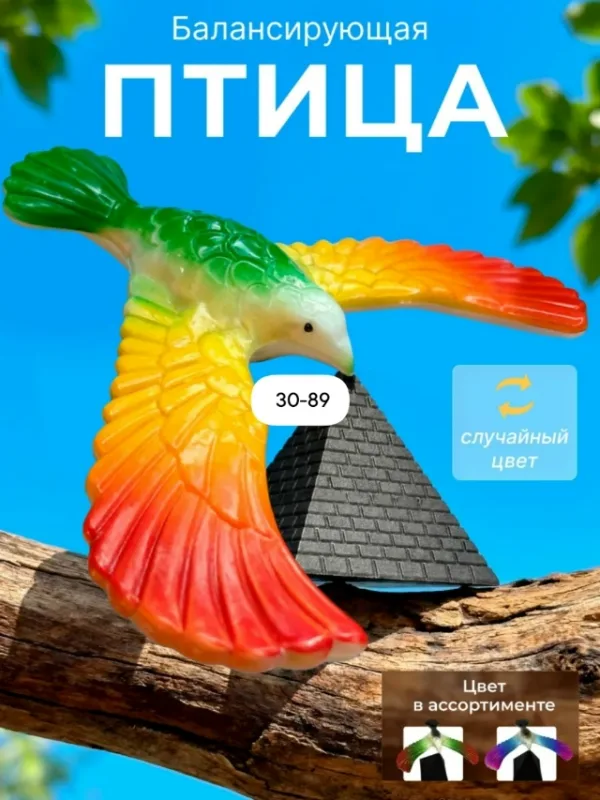 Артикул 1722443