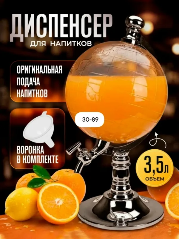 Комплект 1722514