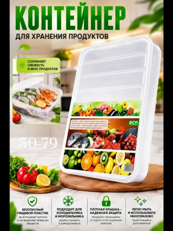 Артикул 1722590