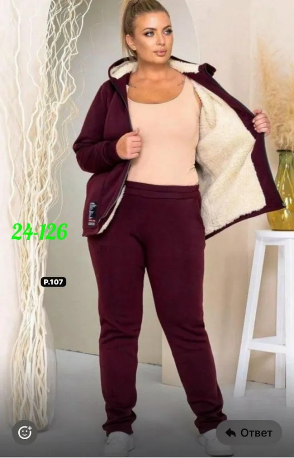 Артикул 1722617