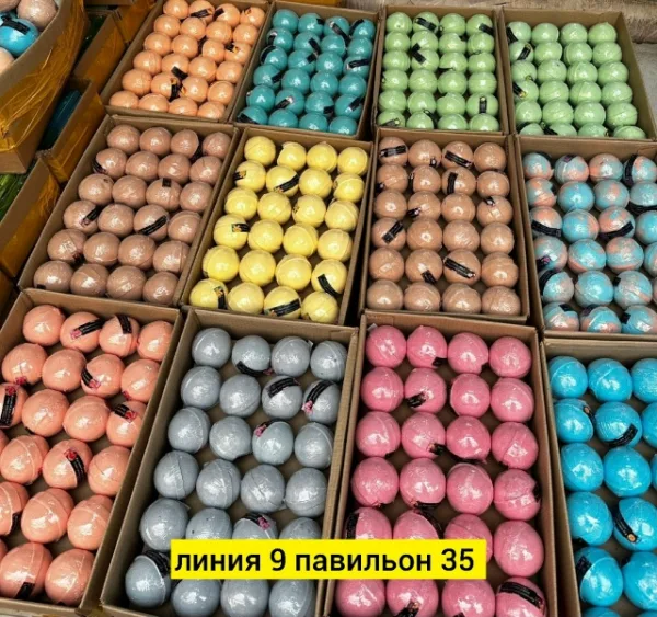 Артикул 1722675