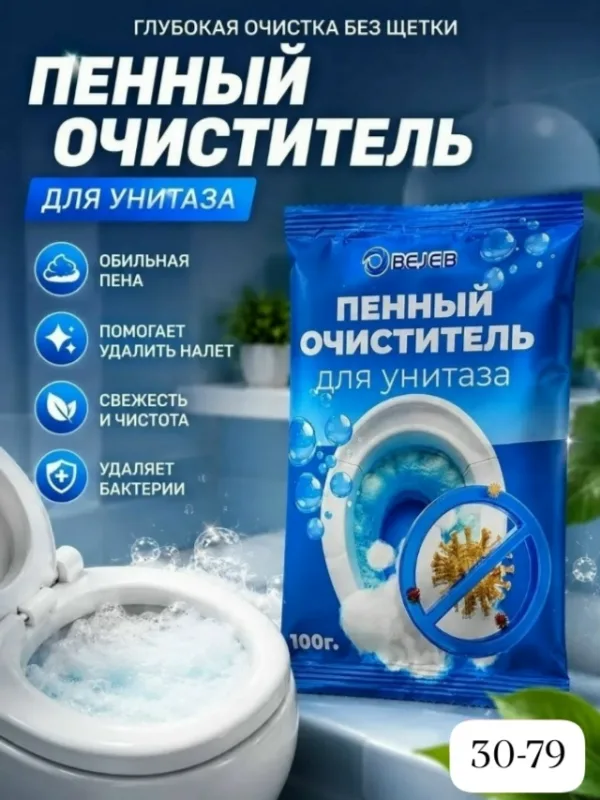 Артикул 1722702