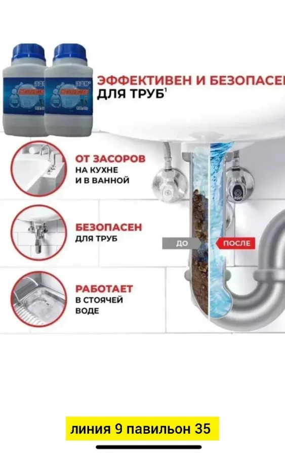 Артикул 1722945