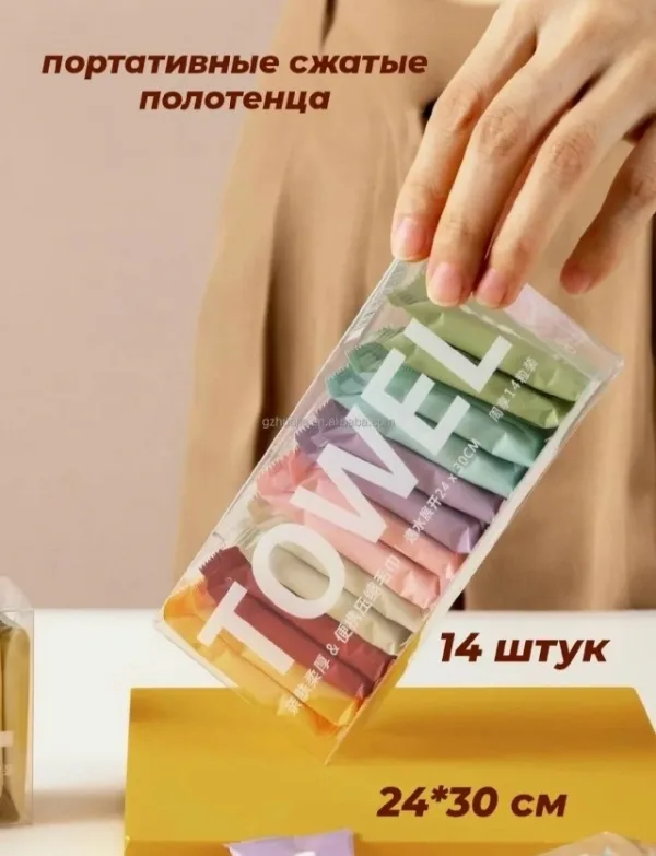Полотенце 1723119