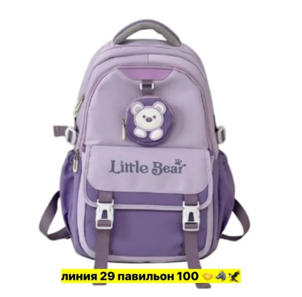 Рюкзак 1723172
