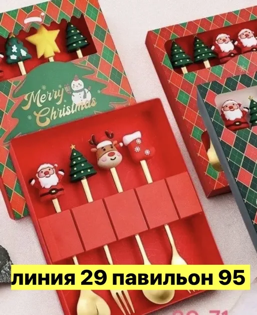 Артикул 1723175