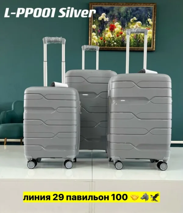 Комплект 1723176