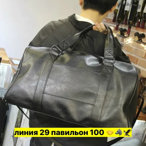 Сумка 1723177