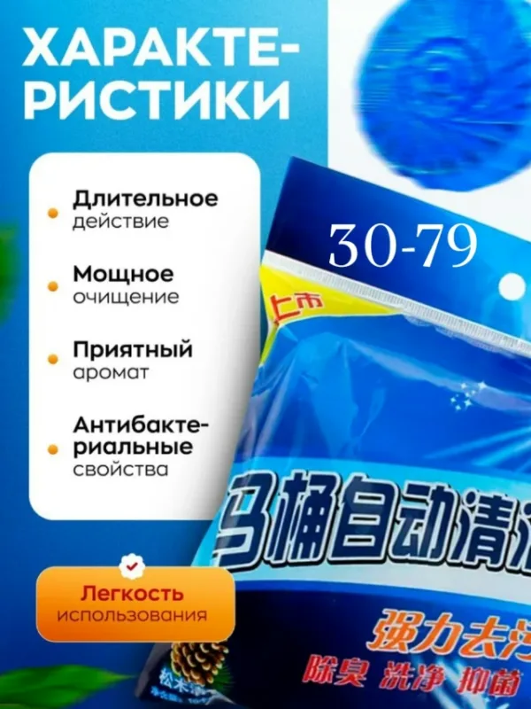 Артикул 1723216