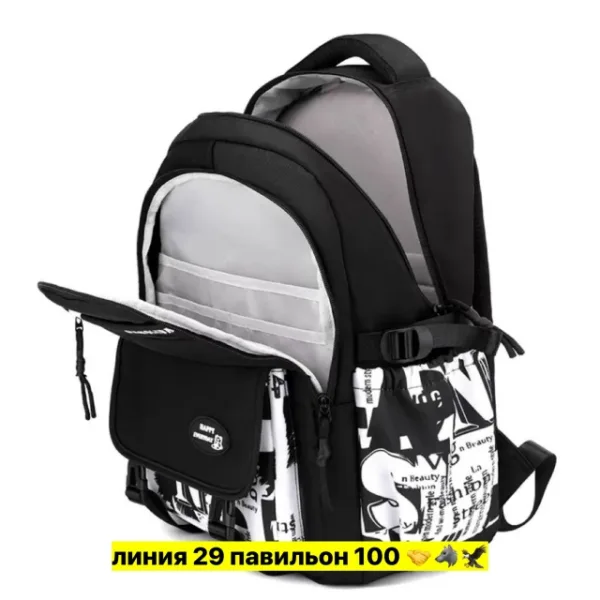 Рюкзак 1723258