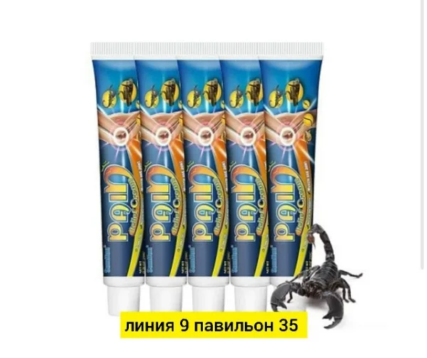 Крем 1723299