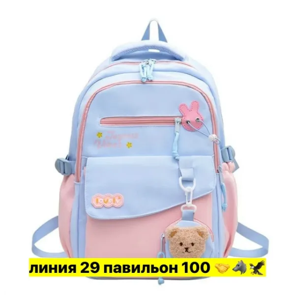 Рюкзак 1723395