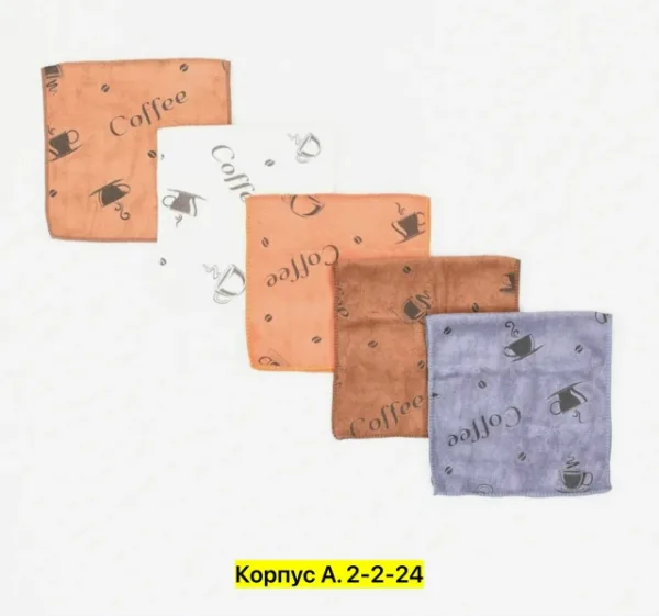 Артикул 1723400