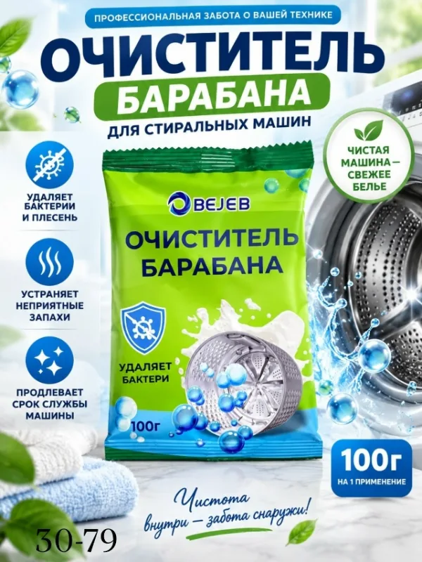 Духи 1723428