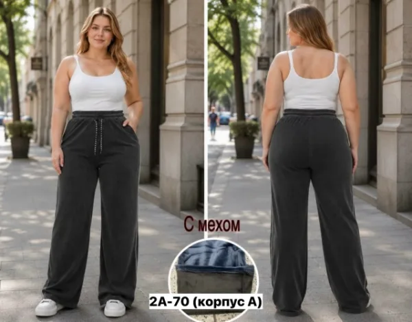 Брюки 1723439
