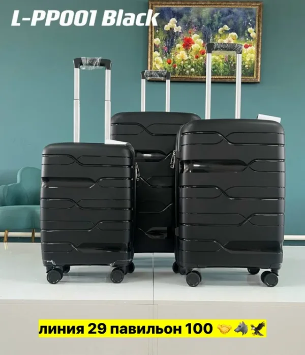 Комплект 1723516