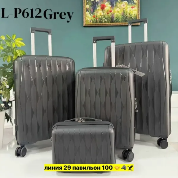 Комплект 1723518