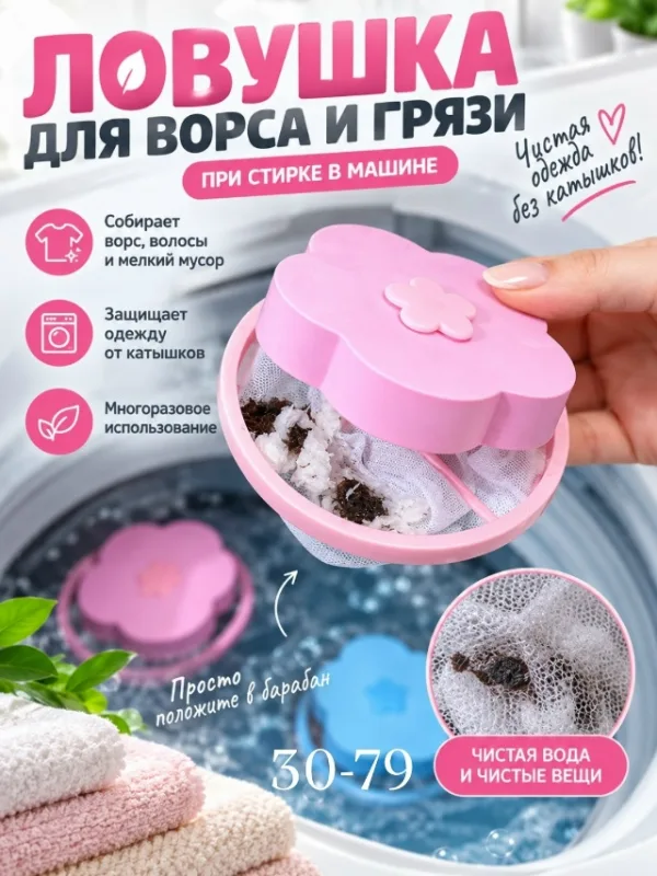 Артикул 1723557