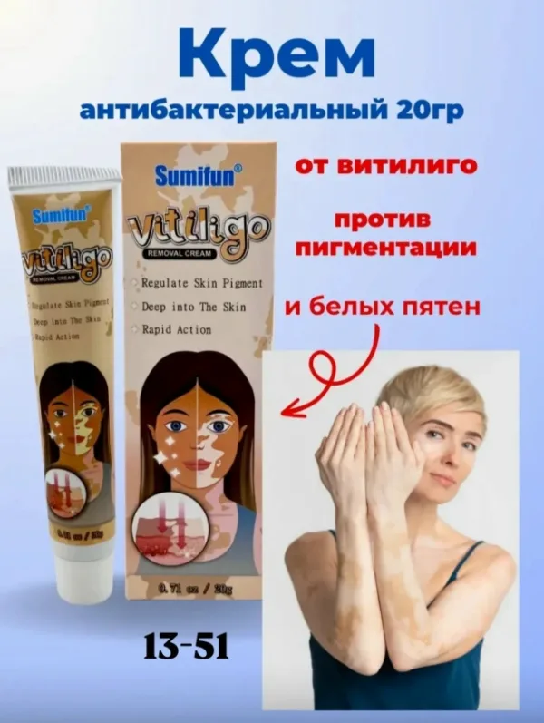 Крем 1723562