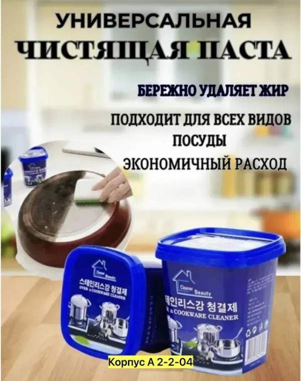 Артикул 1723597