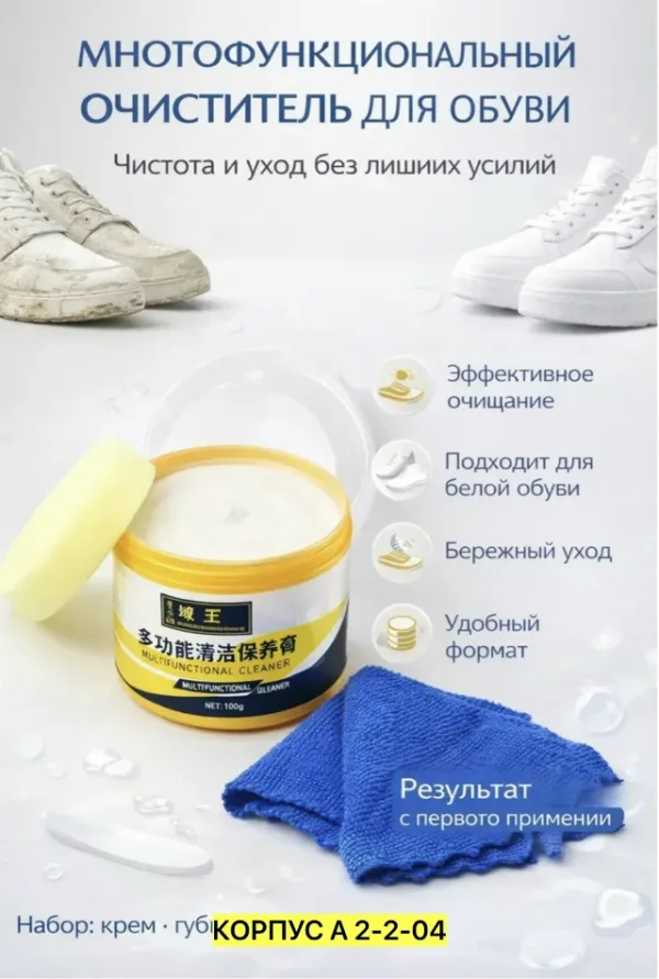 Крем 1723598