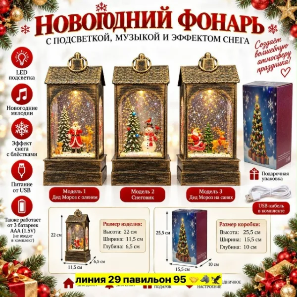 Артикул 1723612