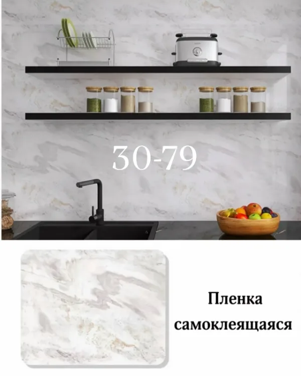 Артикул 1723687