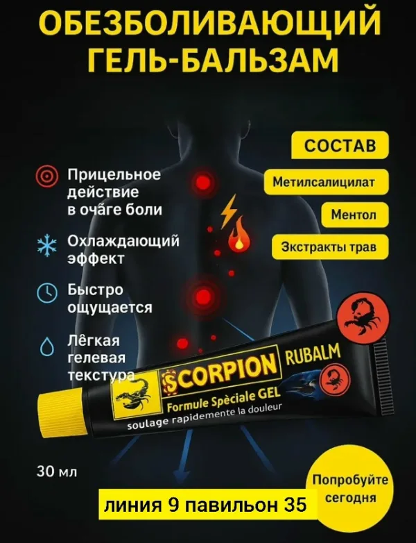 Крем 1723752