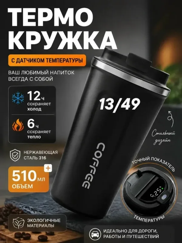Артикул 1723753