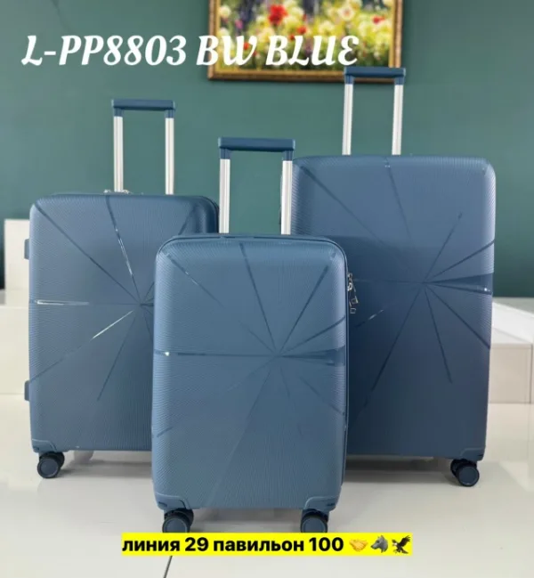 Комплект 1723837