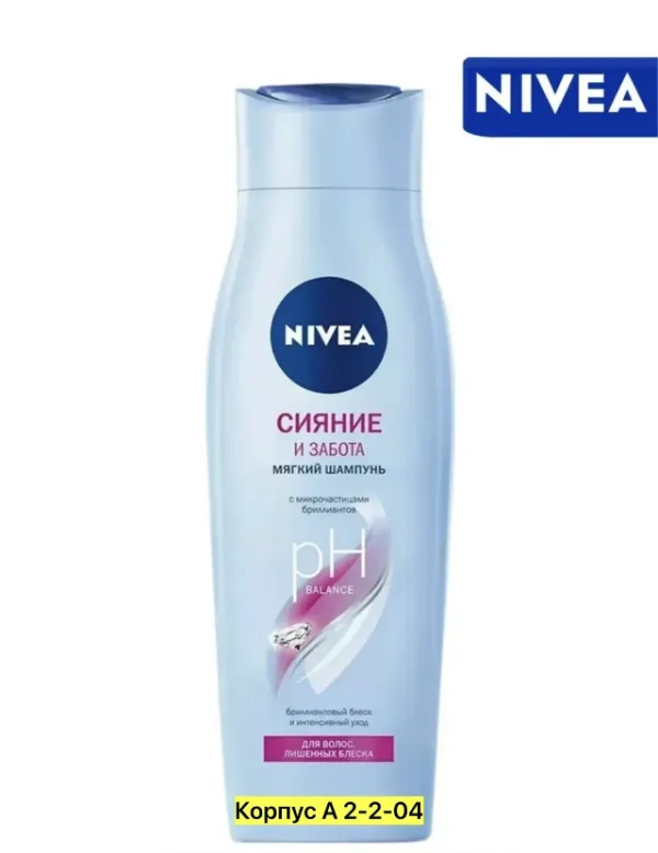 Шампунь 1723856
