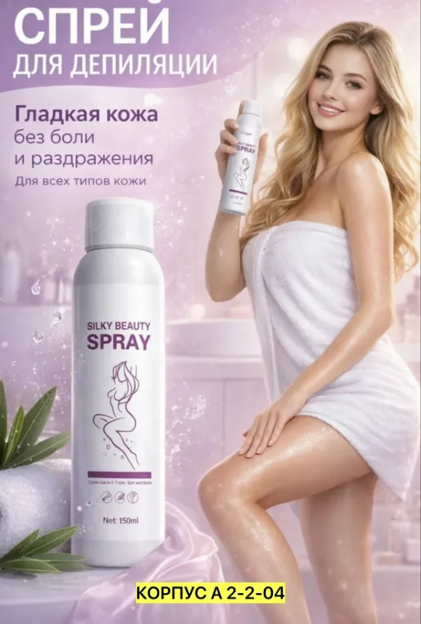 Сперй 1723857