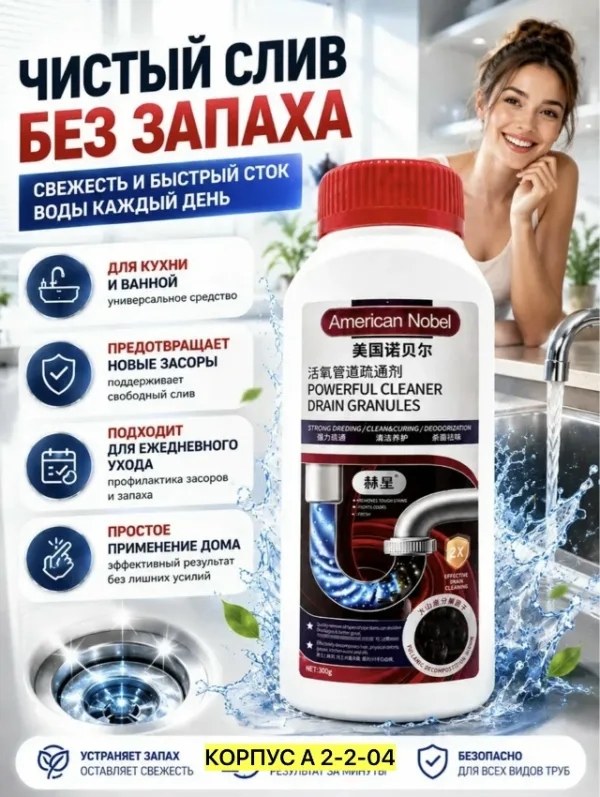 Артикул 1723858