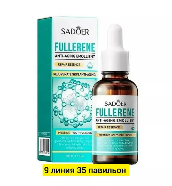 Сыворотка 1723859