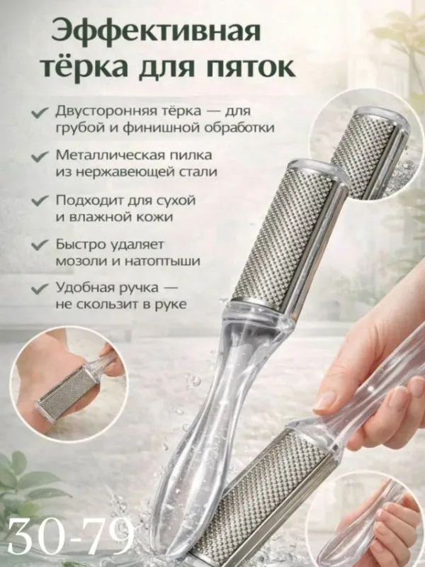 Артикул 1723895
