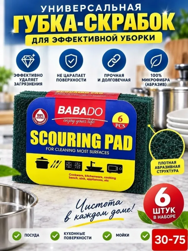 Артикул 1723997