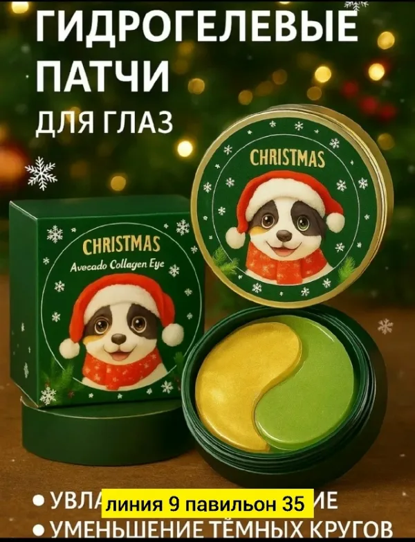 Артикул 1724022