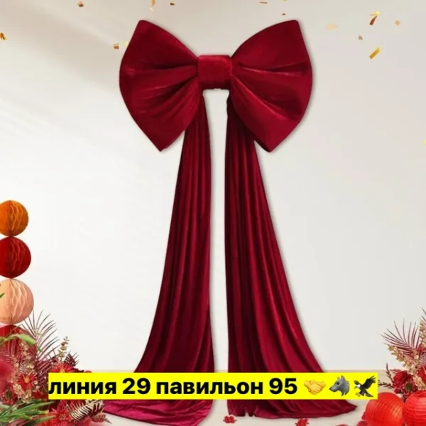 Артикул 1724035