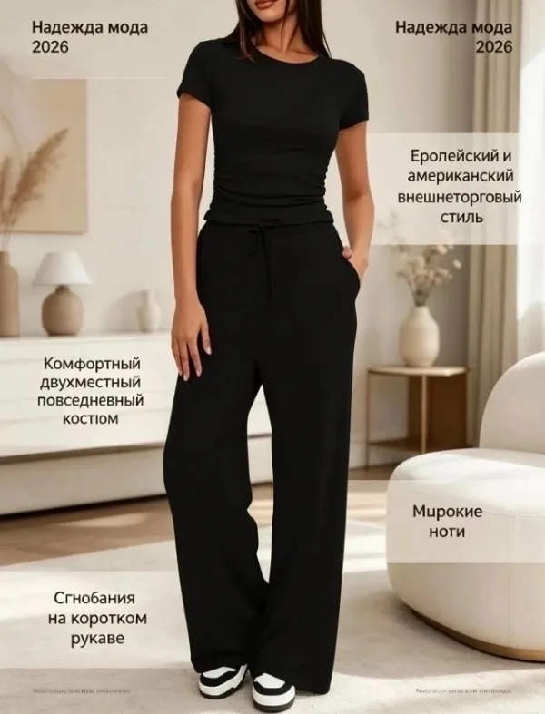 Костюм 1724040
