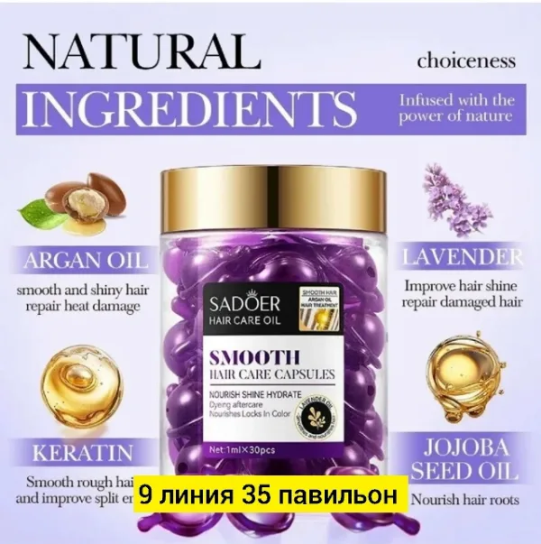 Масло 1724042