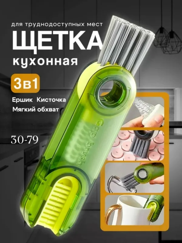 Комплект 1724068