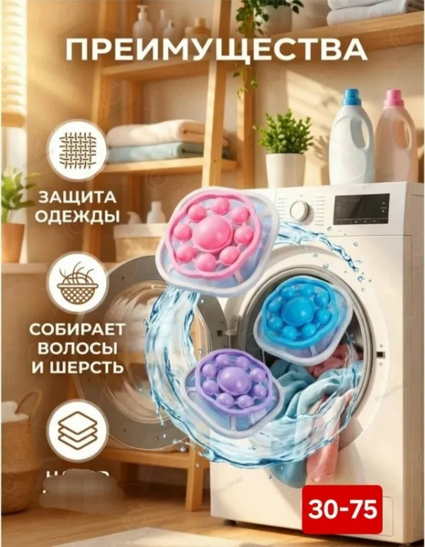 Артикул 1724072