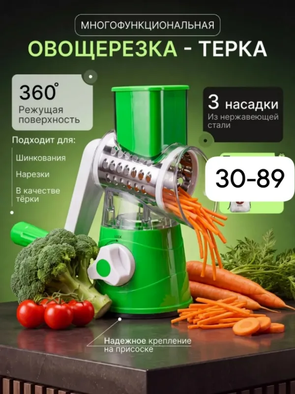 Артикул 1724084