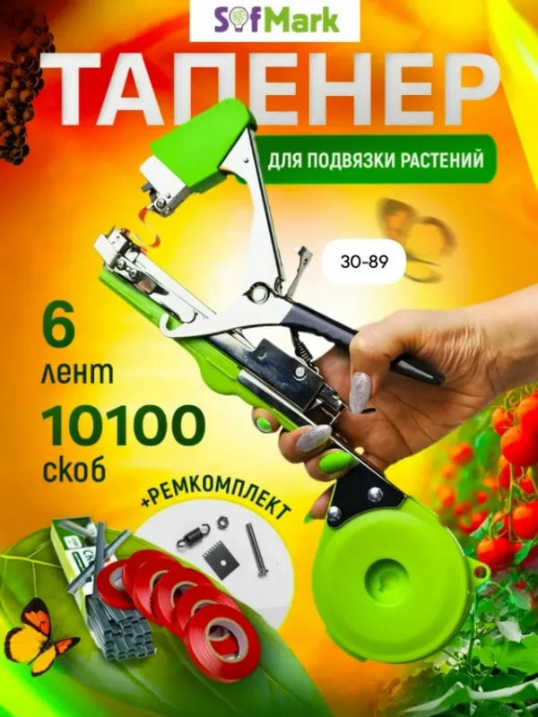 Артикул 1724085