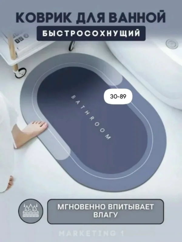 Артикул 1724086