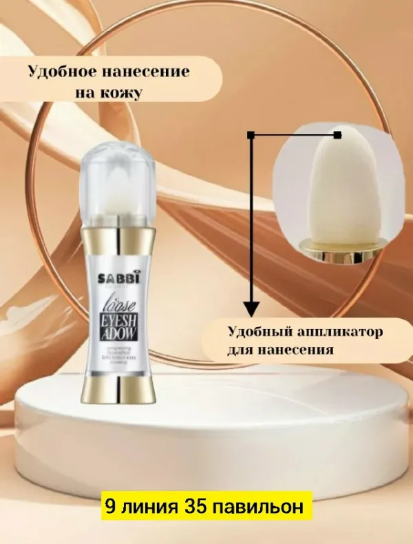 Блеск 1724139